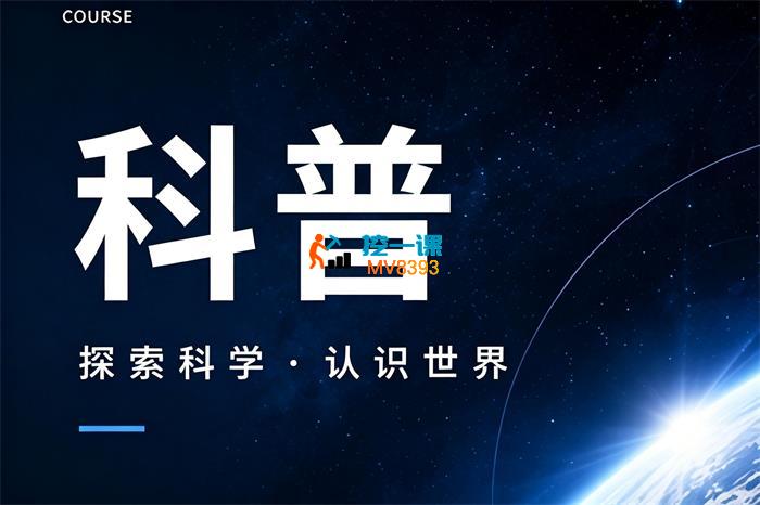 醉生梦死《两性科普赛道教程》